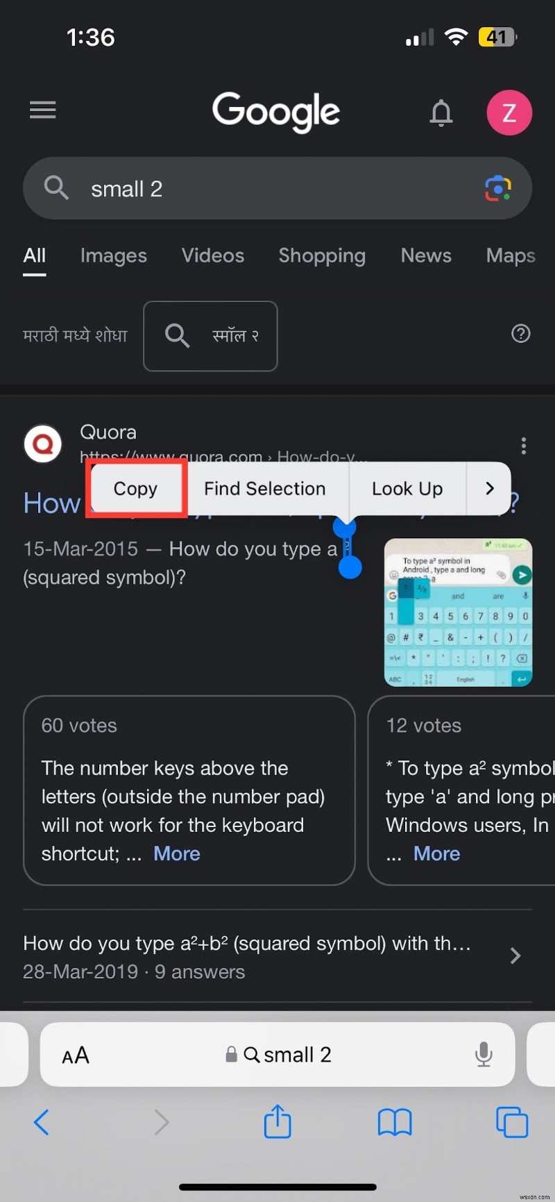 iPhone पर प्रकार घातांक:सुपरस्क्रिप्ट और छोटी संख्याओं के लिए त्वरित मार्गदर्शिका 