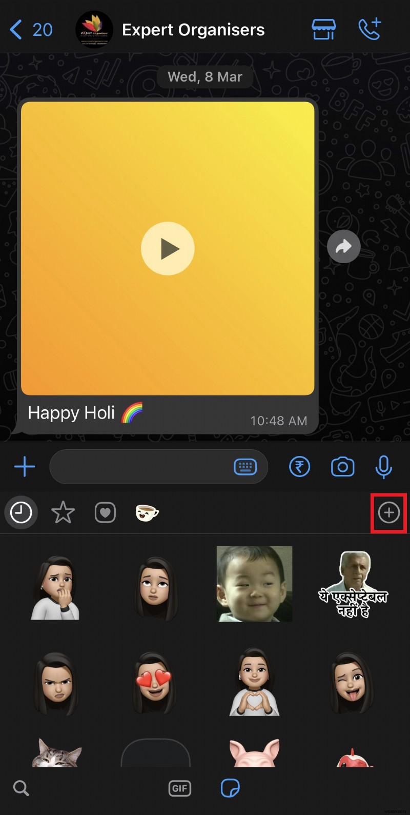 iPhone पर WhatsApp स्टिकर पैक हटाएं - चरण-दर-चरण मार्गदर्शिका 