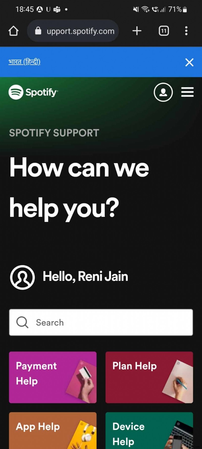 आपके iPhone पर Spotify को क्रैश होने से रोकने के लिए 9 सिद्ध समाधान 
