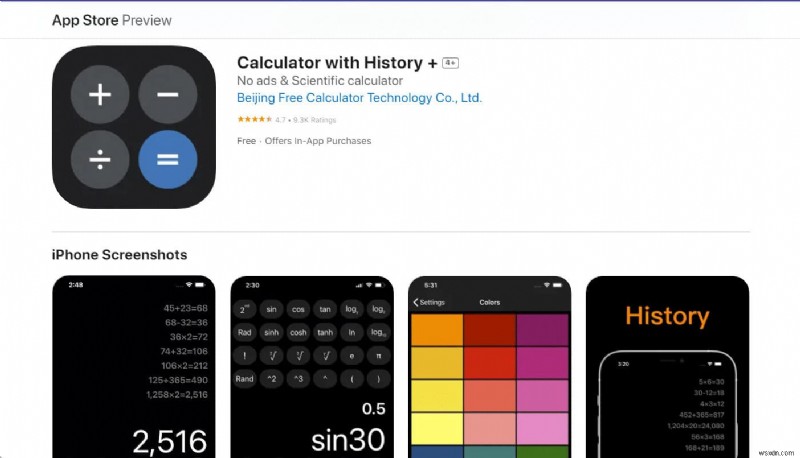 अपने iPhone कैलकुलेटर का इतिहास तुरंत देखें 