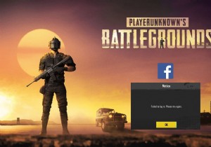 PUBG मोबाइल फेसबुक लॉगिन समस्याओं के लिए त्वरित समाधान - 12 सरल समाधान 