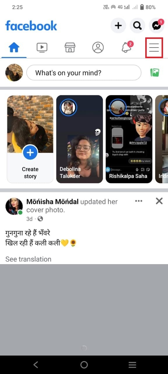 फेसबुक के फ़ोन नंबर अनुरोधों को हटाएँ:एक चरण-दर-चरण मार्गदर्शिका 
