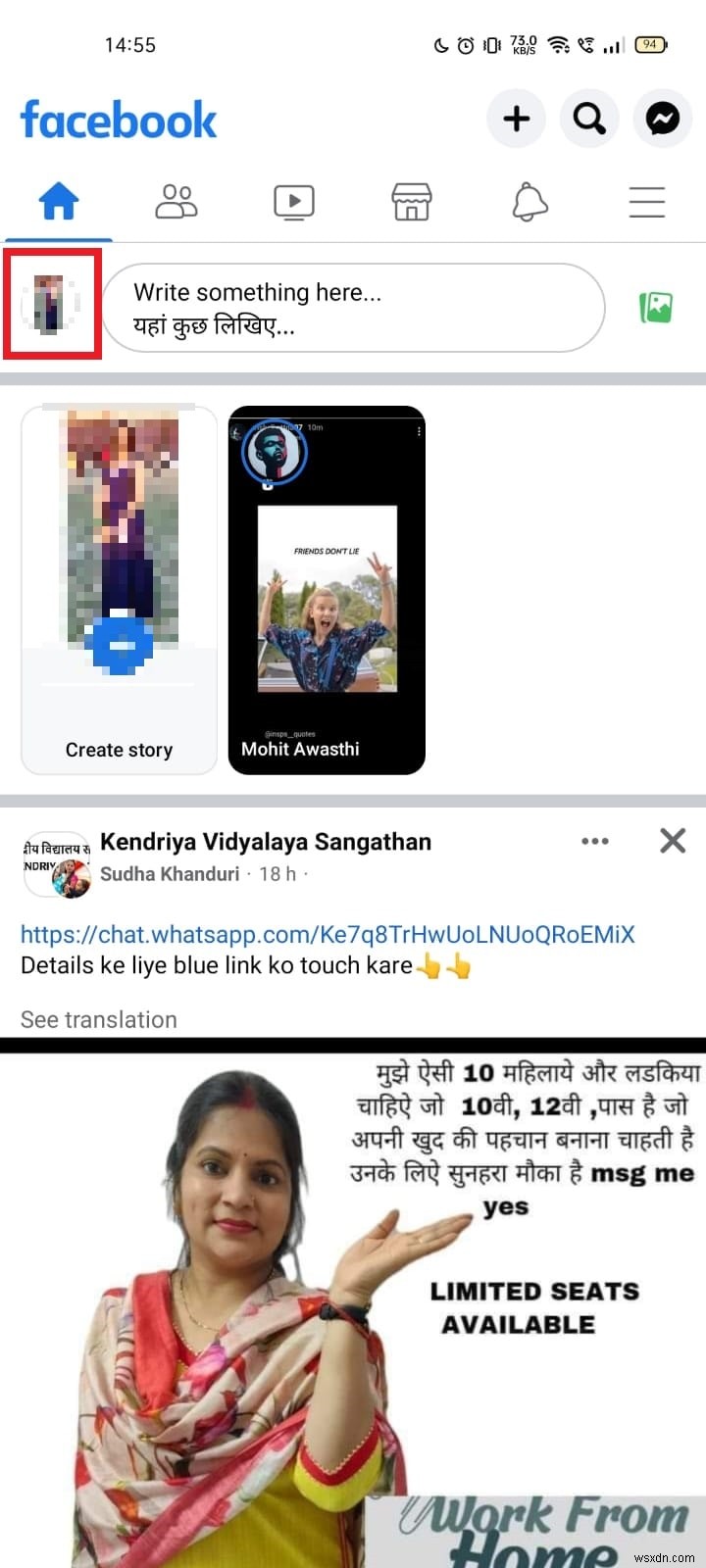 फ़ेसबुक फ़ीचर्ड फ़ोटो को  केवल मैं  पर सेट करें—एक चरण-दर-चरण गोपनीयता मार्गदर्शिका 
