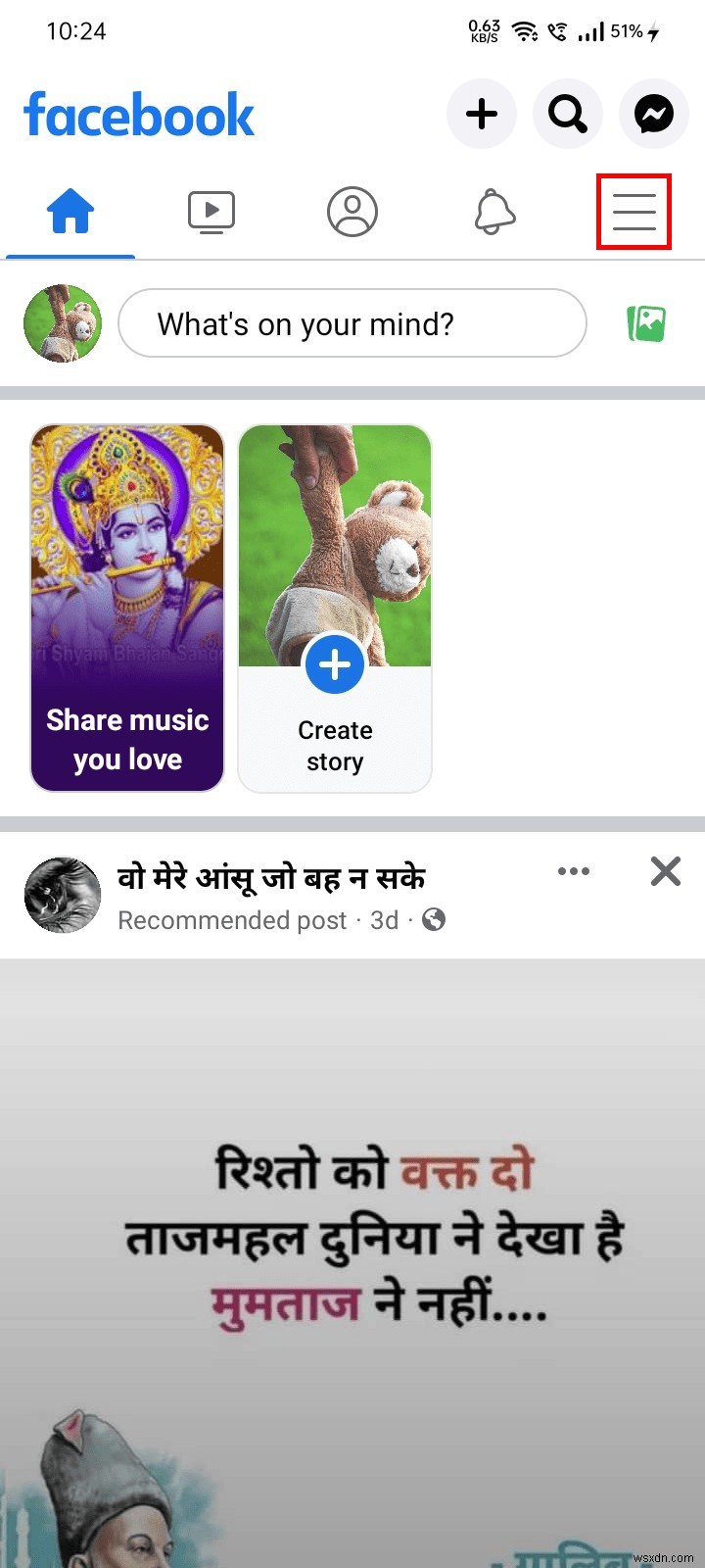 आसानी से अपनी फेसबुक मित्र सूची को उजागर करें - चरण-दर-चरण मार्गदर्शिका 