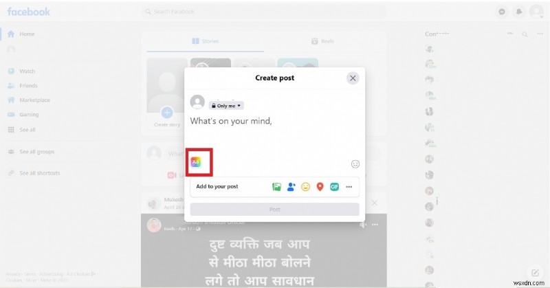 अपने फेसबुक पोस्ट को बेहतर बनाएं:आकर्षक पृष्ठभूमि जोड़ने के सरल तरीके 