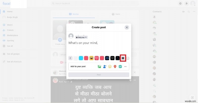अपने फेसबुक पोस्ट को बेहतर बनाएं:आकर्षक पृष्ठभूमि जोड़ने के सरल तरीके 