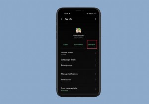 एंड्रॉइड पर स्प्रिंट फ़ैमिली लोकेटर को सुरक्षित रूप से कैसे अक्षम करें 