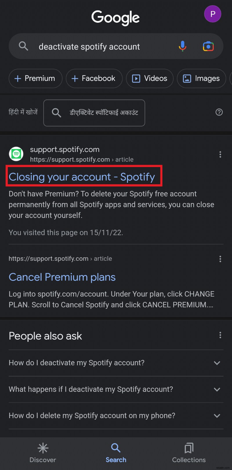 Spotify लॉगिन समस्याओं का समाधान कैसे करें - 10 सरल समाधान 