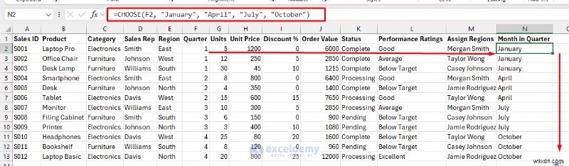 Excel में IF स्टेटमेंट बदलें:क्लीनर फ़ॉर्मूले के लिए 7 शक्तिशाली फ़ंक्शंस 