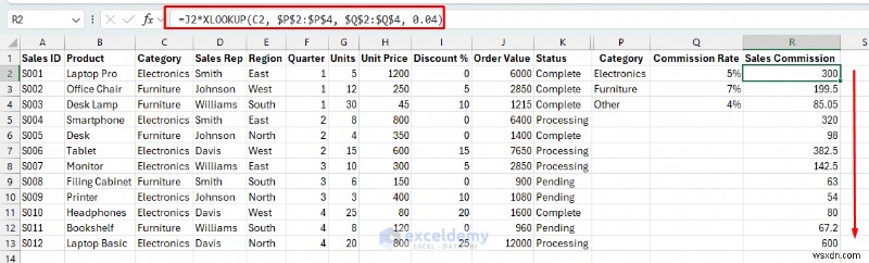 Excel में IF स्टेटमेंट बदलें:क्लीनर फ़ॉर्मूले के लिए 7 शक्तिशाली फ़ंक्शंस 