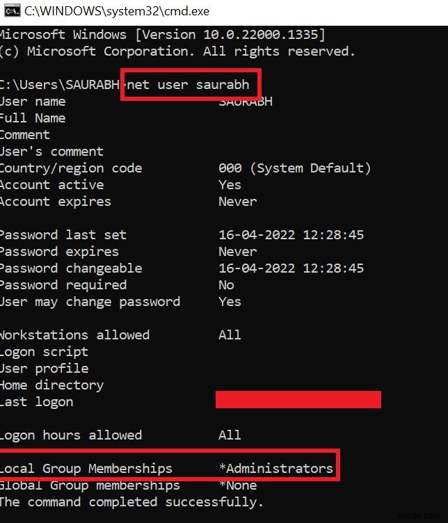 Windows 11 पर अपने व्यवस्थापक अधिकारों को तुरंत सत्यापित करें 