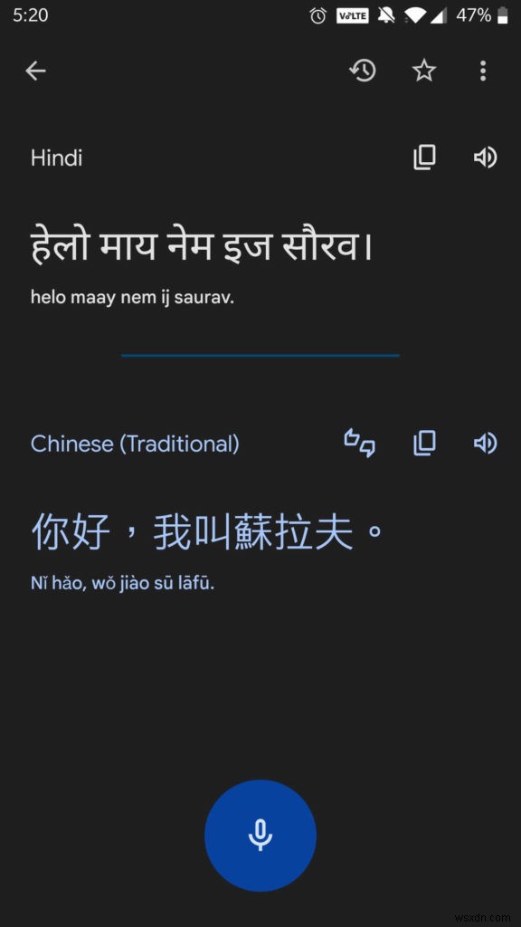 Android और iOS के लिए सर्वश्रेष्ठ 10 अनुवादक ऐप्स - विश्वसनीय, तेज़ और निःशुल्क 